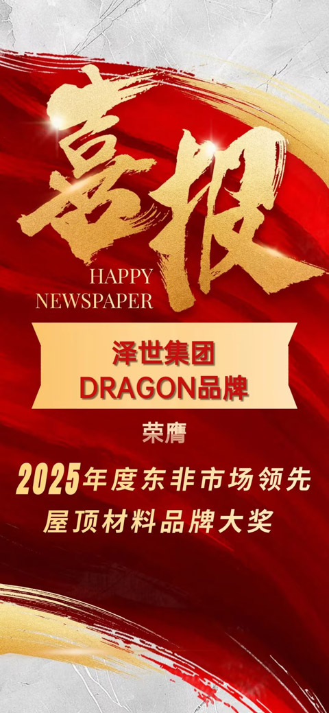 1764827207348623.jpg 喜报.jpg