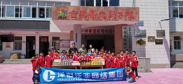 1764831998176720.jpg 以微光点亮希望.jpg